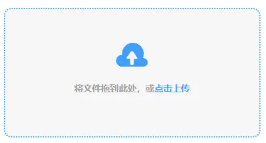 彩神v官网使用讲解 - 添加文件